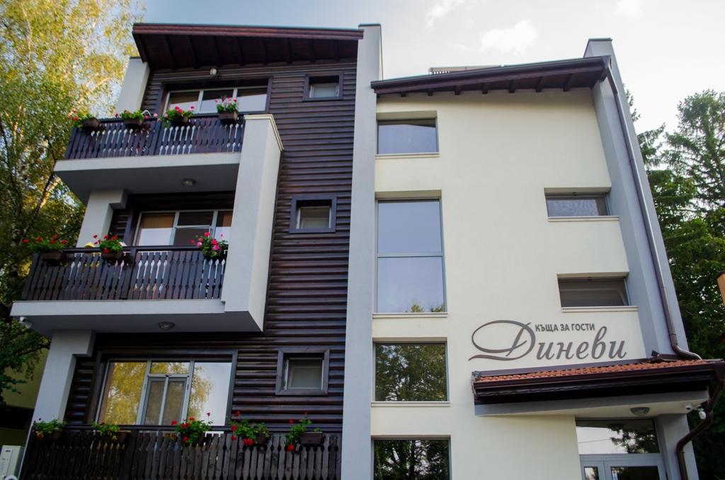 Guest House Dinevi ساباريفا بانيا المظهر الخارجي الصورة